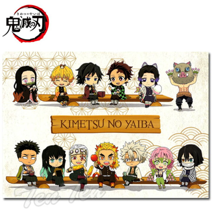 まとめ カミオジャパン 下敷き 柱集合 鬼滅の刃下敷き 71