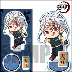 う づい てん げん