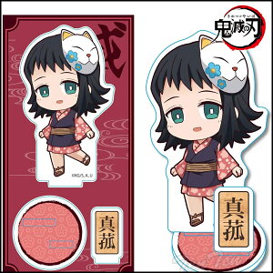 Sł̐n ĂgR ANtBMA ^ ܂ ANX^h y[iz ߂̂₢ S ObY AN ANX^