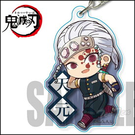 楽天市場 鬼滅の刃 キーホルダー キャラクタートニートニー チョッパー ホビー の通販 楽天市場 鬼滅の刃 キーホルダー キャラクタートニートニー チョッパー ホビー の通販