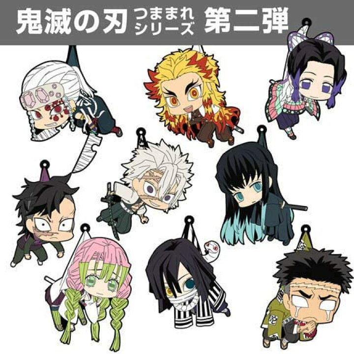 楽天市場 鬼滅の刃 つままれキーホルダー 不死川 実弥 しなずがわ さねみ きめつのやいば 鬼滅の刃 グッズ 即納品 即納品のみ同梱可 天天ストア 楽天市場店