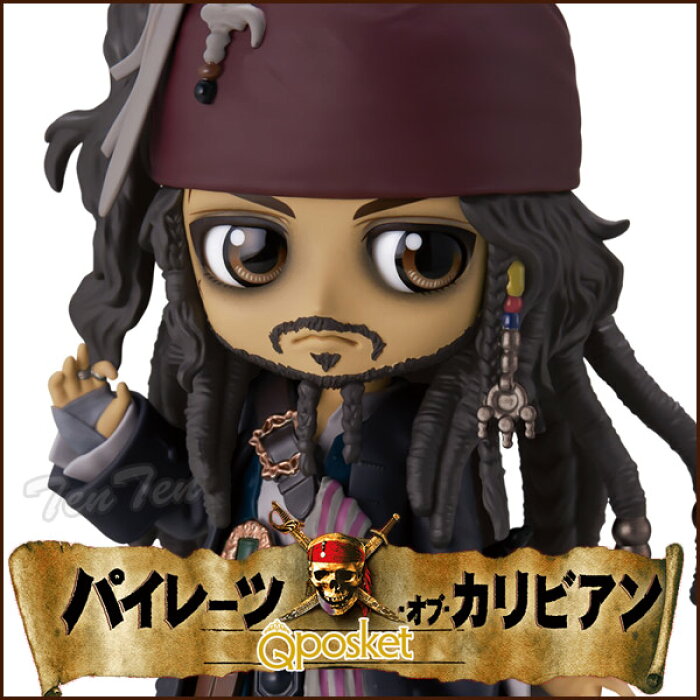 パイレーツ オブ カリビアン フィギュア Q Posket ジャック スパロウ 限定レアカラー Disney Jack Sparrow Qポスケット ディズニー Product Details Japanese Proxy Shopping Service From Japan