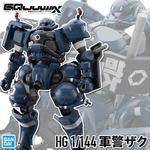 Kv HG 1/144 RxUNy[iz @mGundam GQuuuuuuX W[NANX K_ vf o_C