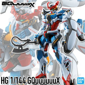 Kv HG 1/144 GQuuuuuuX y[iz @mGundam GQuuuuuuX W[NANX K_ vf o_C