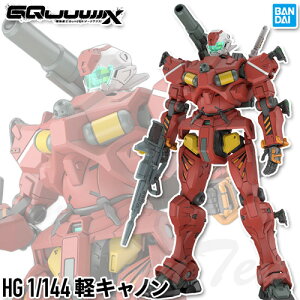 Kv HG 1/144 yLm y[iz @mGundam GQuuuuuuX W[NANX K_ vf o_C