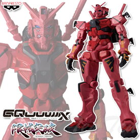 機動戦士Gundam GQuuuuuuX 限械突破 赤いガンダム 【即納品】 ジークアクス ガンダム プライズ フィギュア バンプレスト モビルスーツ