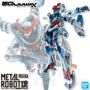 METAL ROBOT�� ��SIDE MS�� GQuuuuuuX �y���[�i�z �@����mGundam GQuuuuuuX �W�[�N�A�N�X �K���_�� ���t�B�M���A �o���_�C