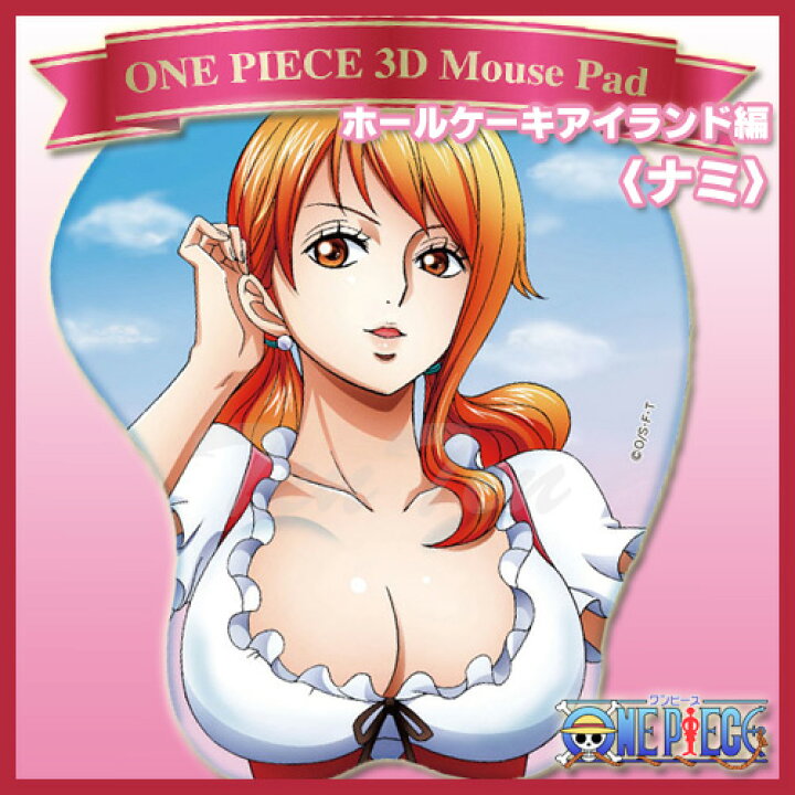 楽天市場】ワンピース グッズ 3Dマウスパッド ホールケーキアイランド 