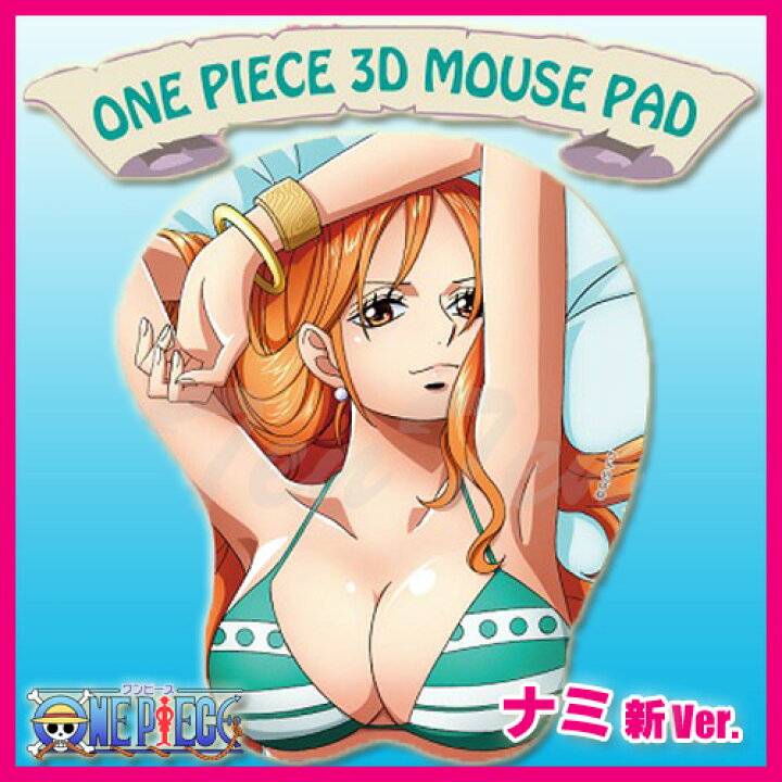 楽天市場】ワンピース グッズ 3Dマウスパッド ナミ (新Ver.) 【即納品 