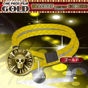 s[X ObY ONE PIECE FILM GOLD R`uX S[h y[iz f tB S[h ANZT uXbg
