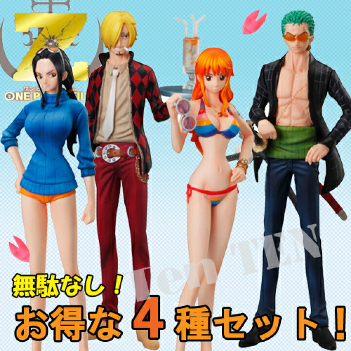 楽天市場】【4種セット】 ワンピース フィギュア 超ワンピース  