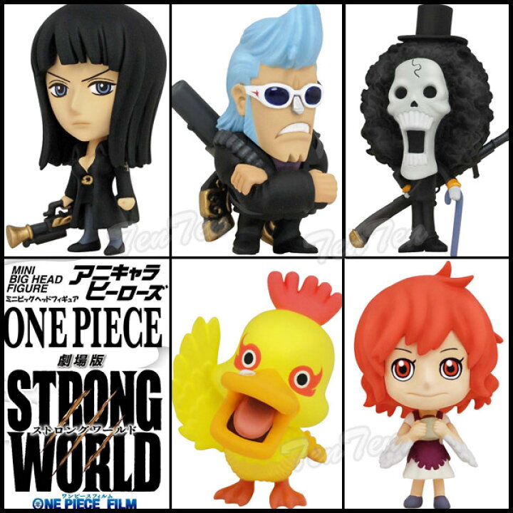 楽天市場】ワンピース フィギュア アニキャラヒーローズ ストロング 