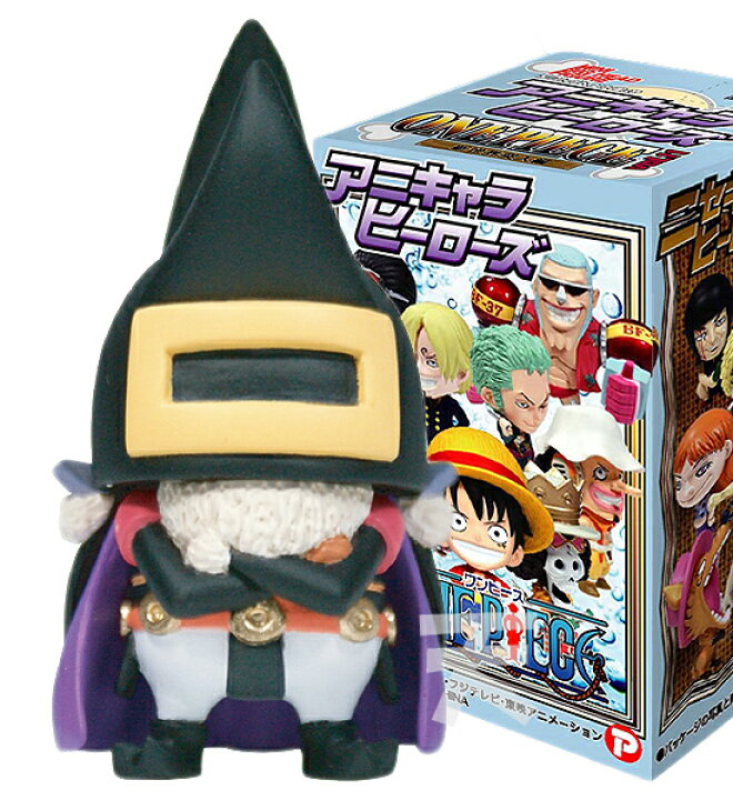 楽天市場】ワンピース フィギュア アニキャラヒーローズ vol.11 新世界 