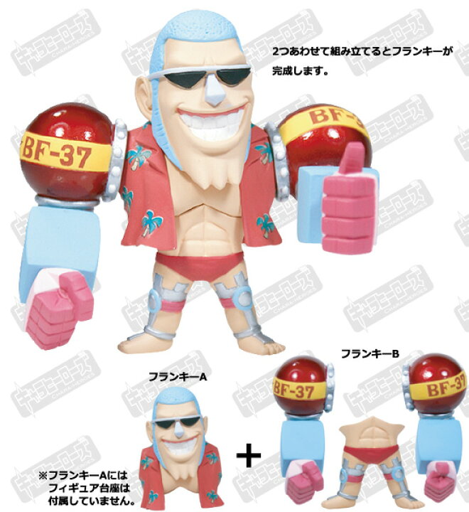 楽天市場】ワンピース フィギュア アニキャラヒーローズ vol.11 新世界 