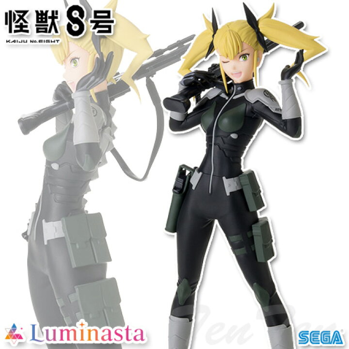 楽天市場】怪獣8号 Luminasta 四ノ宮キコル フィギュア 【即納品】 TV 