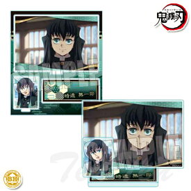 鬼滅の刃 柱稽古編 BIGメモリーズアクリルスタンド 時透 無一郎 【即納品】 きめつのやいば 鬼殺隊 グッズ ベルハウス