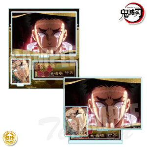 Sł̐n mÕ BIG[YANX^h ߖ s y[iz ߂̂₢ SE ObY xnEX