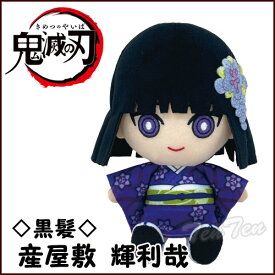 鬼滅の刃 Chibiぬいぐるみ 産屋敷輝利哉 (黒髪) 最終選別 第7弾 きめつのやいば グッズ 遊郭編 無限列車編 【即納品】