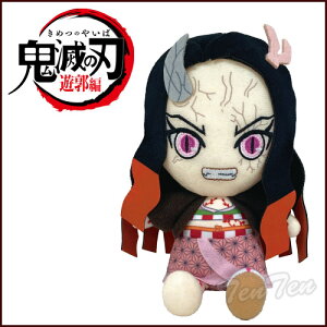 鬼滅の刃 Chibiぬいぐるみ 竈門禰豆子 鬼化進行時Ver. 【即納品】 鬼滅 ぬいぐるみ 禰豆子 鬼化 第7弾 きめつのやいば グッズ 遊郭編