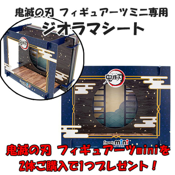 楽天市場 鬼滅の刃 Figuarts Mini 猗窩座 あかざ 即納品 正規品 完成品フィギュア フィギュアーツミニ バンダイ 天天ストア 楽天市場店