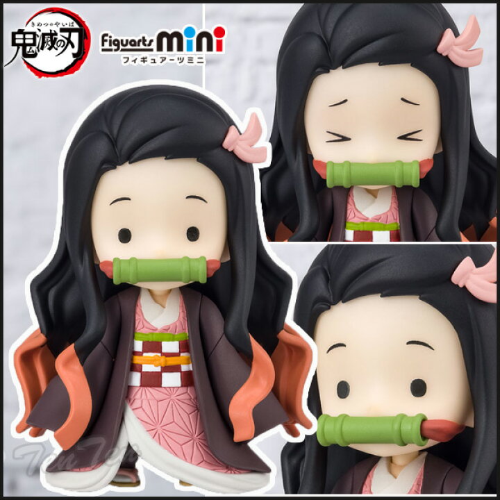 楽天市場】鬼滅の刃 Figuarts mini 小さな禰豆子 フィギュア 【即納品 