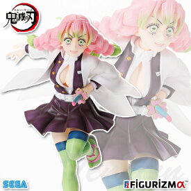 鬼滅の刃 FIGURIZMα 甘露寺蜜璃 フィギュア 【即納品】 かんろじみつり フィグリズム プライズ フィギュア セガ