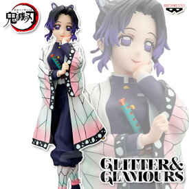 鬼滅の刃 GLITTER&GLAMOURS SHINOBU KOCHO 胡蝶しのぶ フィギュア 【即納品】 こちょうしのぶ グリッターグラマラス プライズ フィギュア 無限城編