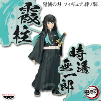 楽天市場】鬼滅の刃 時透 無一郎 コスプレ（ホビー）の通販