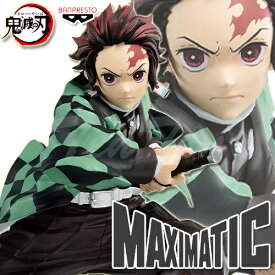 【特価】 鬼滅の刃 MAXIMATIC THE TANJIRO KAMADO I 竈門 炭治郎 I 【即納品】 鬼滅 フィギュア 炭治郎 かまど たんじろう プライズ