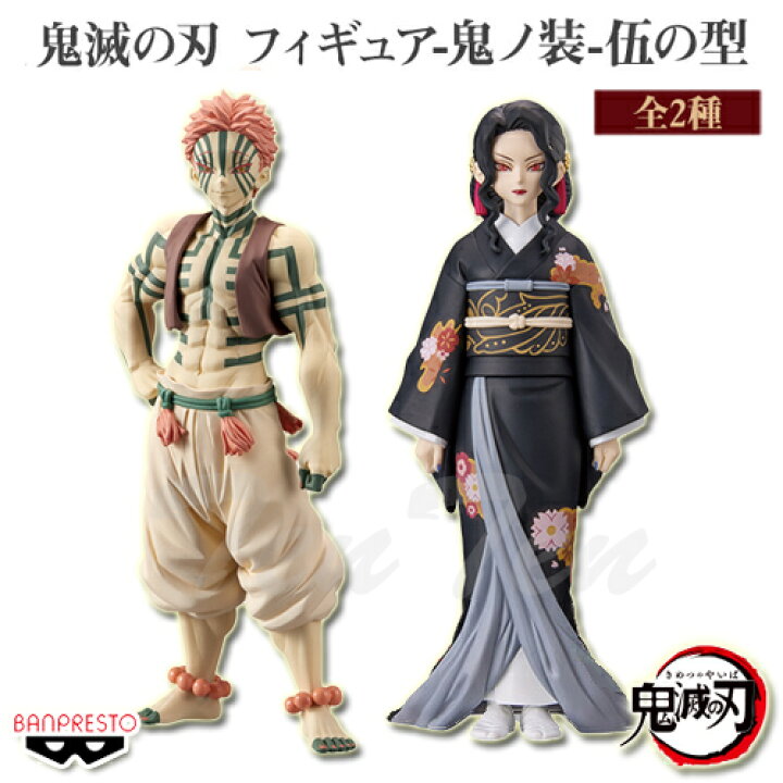 楽天市場】鬼滅の刃 フィギュア 鬼ノ装 伍の型 鬼舞辻無惨 (女装Ver 