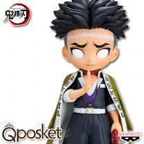 楽天市場】鬼滅 qposket 悲鳴嶼の通販