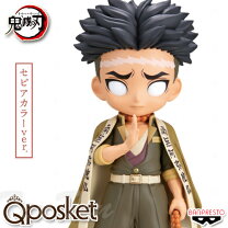 楽天市場】鬼滅 qposket 悲鳴嶼の通販