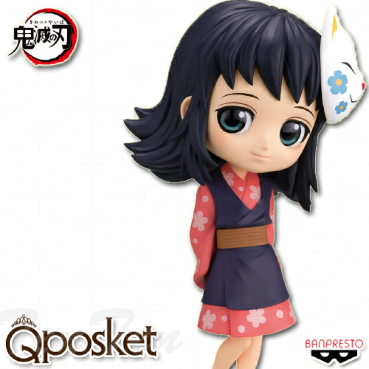 楽天市場】鬼滅の刃 Q posket 真菰 A：ノーマルカラー 【即納品】 Q 