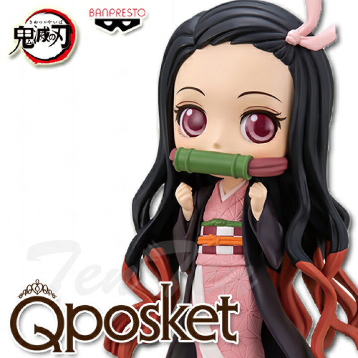 楽天市場】鬼滅の刃 Q posket 竈門禰豆子 II Aカラー 【即納品】 ねず 