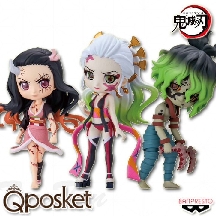 楽天市場】鬼滅の刃 Q posket petit vol.7 全3種セット 禰豆子 堕姫 妓 