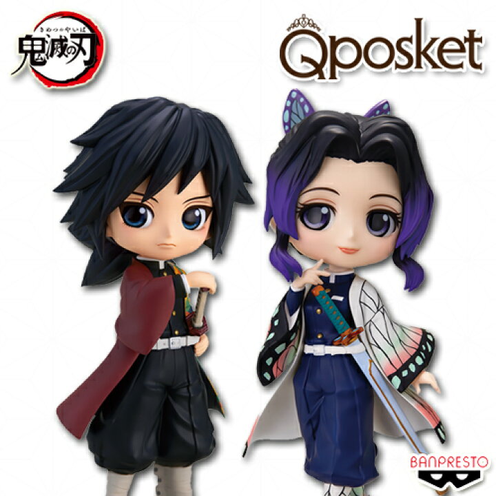 楽天市場】鬼滅の刃 Q posket SPECIAL 2種セット 冨岡義勇 胡蝶しのぶ 