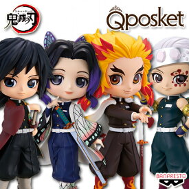 鬼滅の刃 Q posket SPECIAL 全4種セット 冨岡 義勇 胡蝶 しのぶ 煉獄 杏寿郎 宇髄 天元 【即納品】 鬼滅 フィギュア ぎゆう しのぶ れんごく うずい きめつのやいば デフォルメフィギュア バンプレスト Qポス