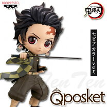 楽天市場】鬼滅の刃 q posket 竈門炭治郎の通販