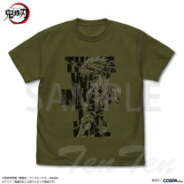 楽天市場】不死川実弥 tシャツの通販