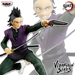 Sł̐n VIBRATION STARS s  y[iz  ߂̂₢ ovXg vCY tBMA b̗