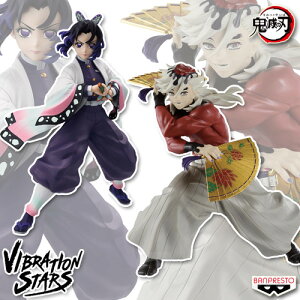 Sł̐n VIBRATION STARS Ӓ̂   2̃Zbg y[iz 傤̂ ǂ f Sł̐n  ovXg vCY tBMA ㌷̓ 