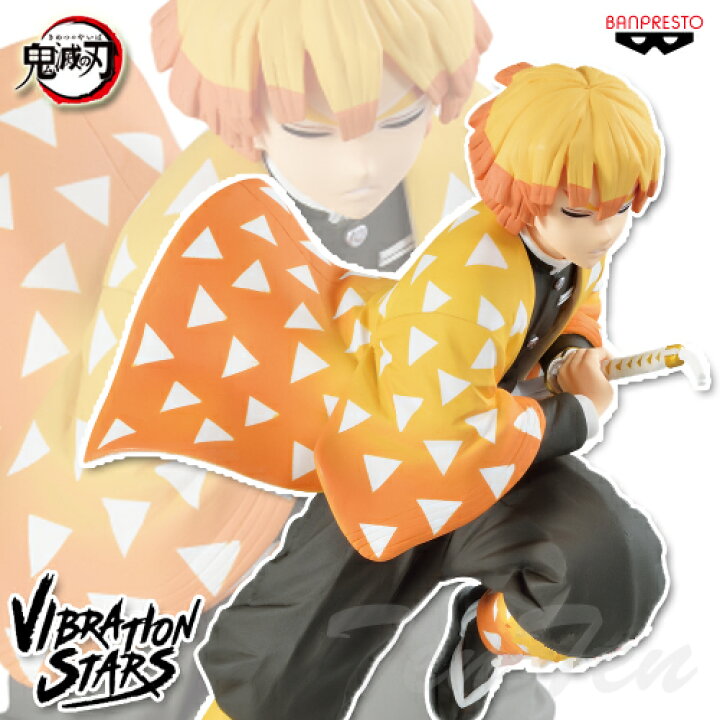 楽天市場】鬼滅の刃 VIBRATION STARS 我妻善逸 フィギュア 【即納品  