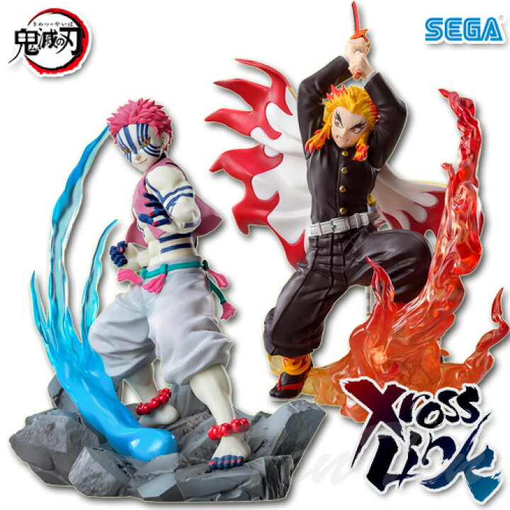 楽天市場】鬼滅の刃 Xross Link フィギュア 煉獄杏寿郎 ＆ 猗窩座 2体 