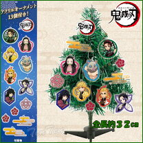 楽天市場】鬼滅 クリスマスの通販