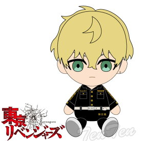 東京リベンジャーズ Chibiぬいぐるみ 松野千冬 【即納品・即納品以外同梱不可】 東京卍會 トーマン グッズ