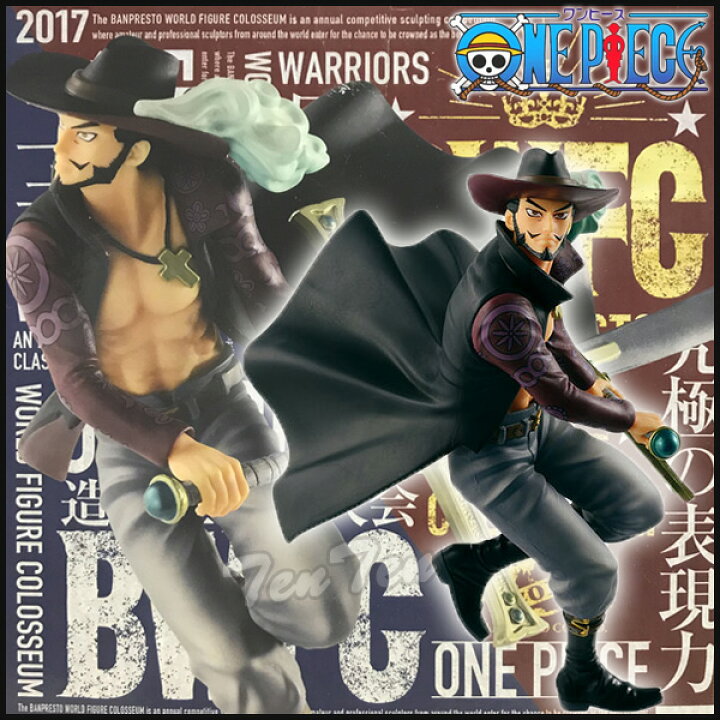 楽天市場】ワンピース フィギュア ミホーク 単品 ワンピース BANPRESTO 