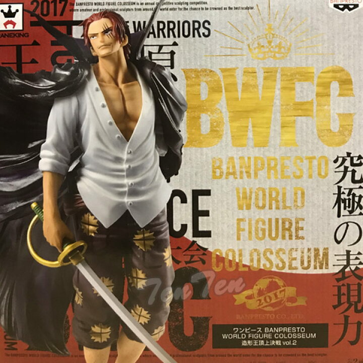 大特価放出 ワンピース フィギュア サボ 通常 原型カラー 全2種セット Banpresto World Figure Colosseum 造形王 頂上決戦2 Vol 8 革命軍参謀総長 Shipsctc Org