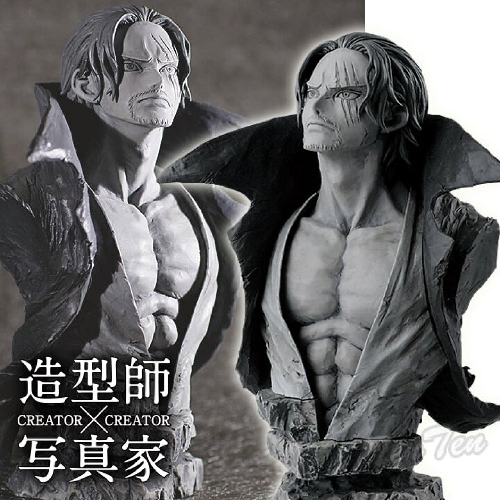 楽天市場】ワンピース フィギュア シャンクス Aカラー CREATOR×CREATOR 