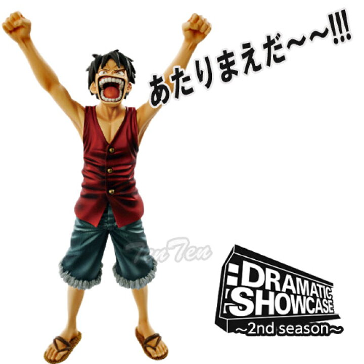楽天市場 ワンピース フィギュア Dramatic Showcase 2nd Season Vol 1 ルフィ ウソップ 即納品 ドラマチックショーケース コンビニ受取対応商品 天天ストア 楽天市場店