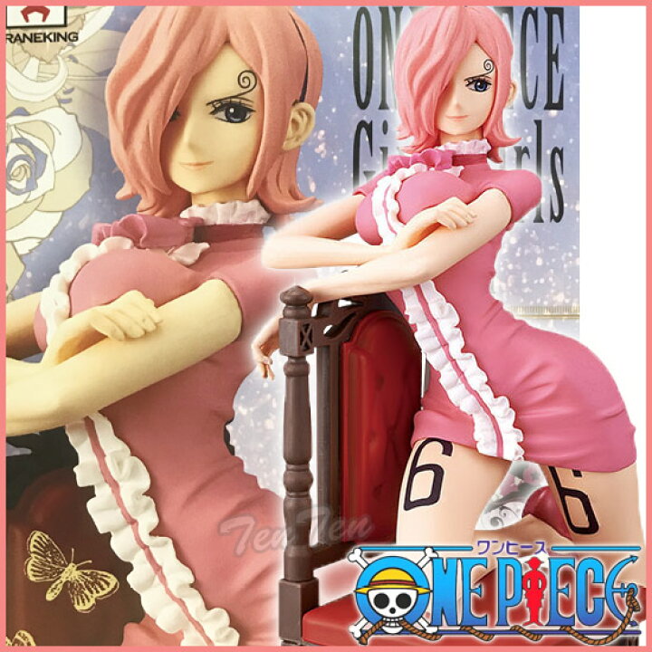 楽天市場】ワンピース フィギュア レイジュ 特別カラー ワンピース 